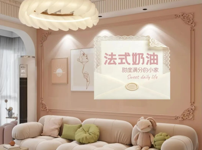 金桥月泊95m²丨法式奶油