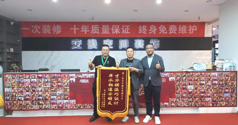 客户好评