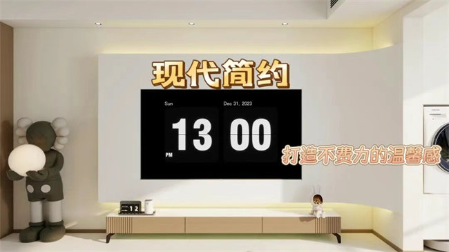 星尚府128㎡|用无主灯+暖色调，打造毫不费力的温馨感！