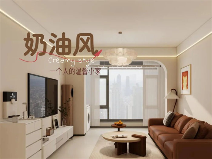 天屿88m²丨一个人的温馨小家，轻盈现代奶油风
