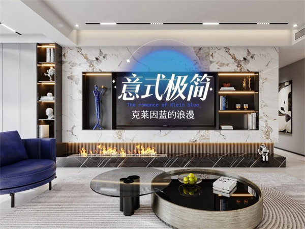保利时代134m²丨一抹克莱因蓝，解锁意式极简轻奢浪漫