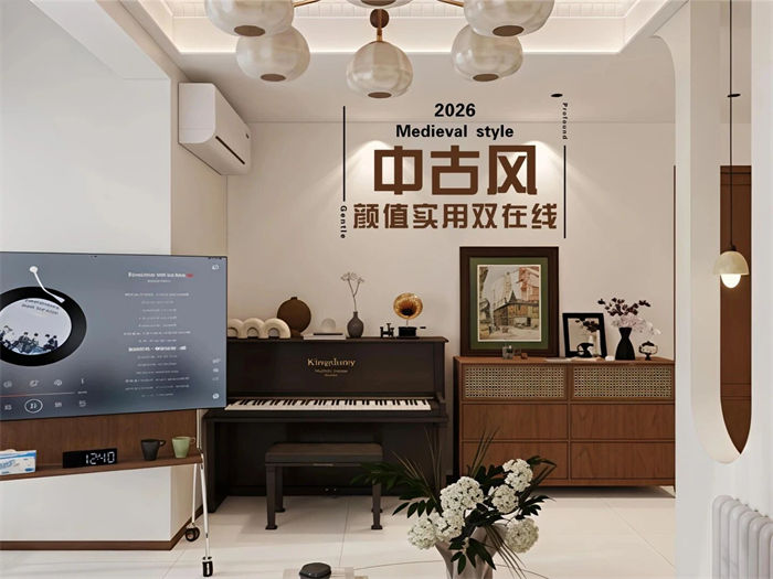 汇才佳苑90㎡丨两室一厅中古风，颜值实用双在线