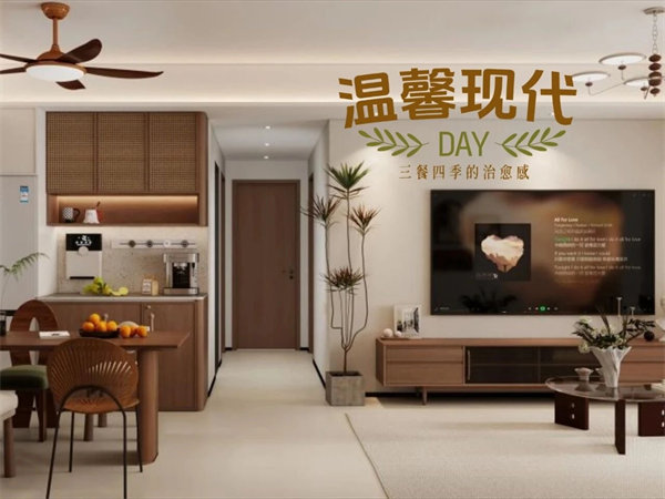 山水如画114m²丨温馨现代风，把三餐四季装进家里