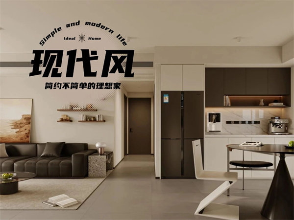 碧桂园云庭116m²丨暖灰色现代风，简约不简单的理想家