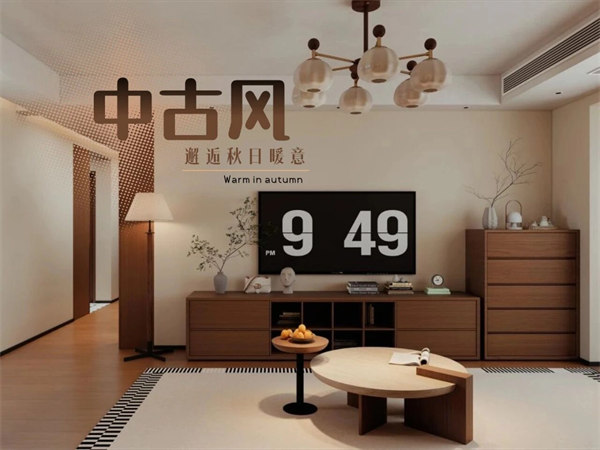 半山云庭111m²丨原木中古风，邂逅秋日暖意