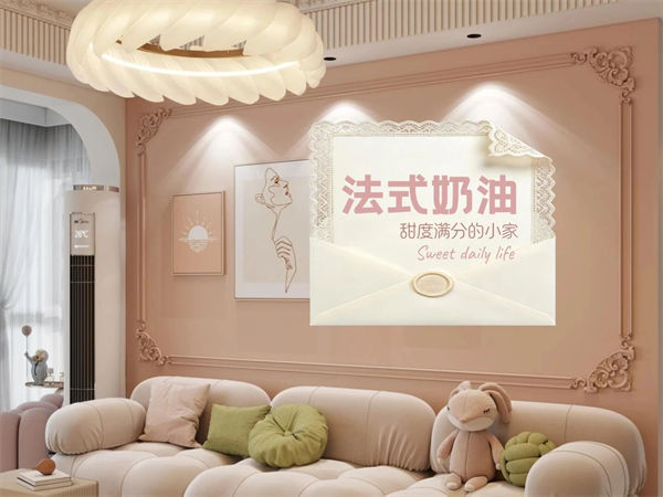 金桥月泊95m²丨是谁打翻了调色盘？甜度满分的轻法式奶油风小家