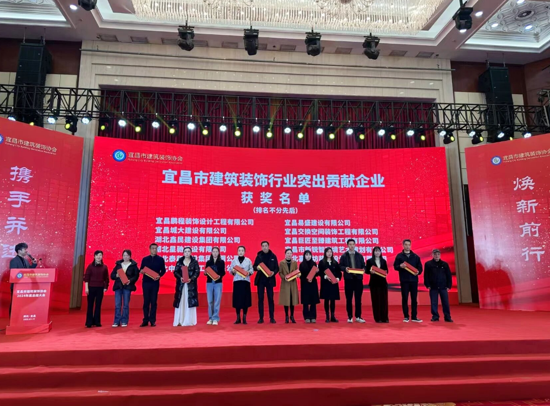 荣获市建筑装饰行业爱心捐赠企业